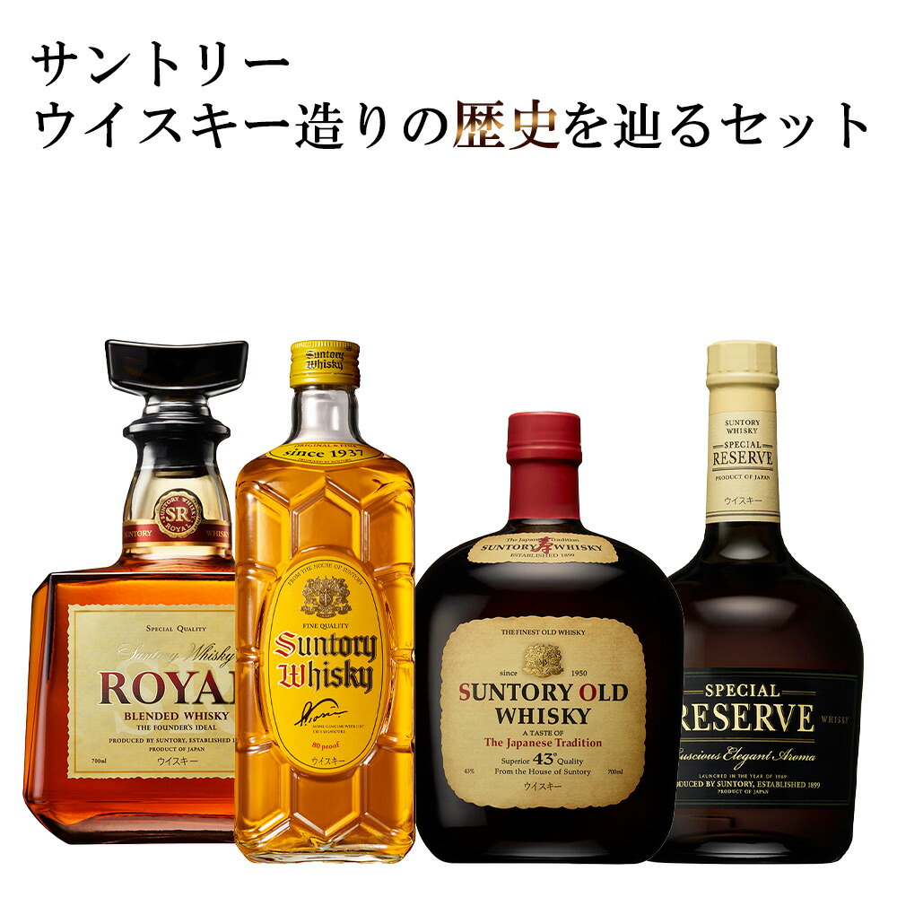 SUNTORY 特製角ウイスキー 5L ２本セット SUNTORY 特製ウイスキー 5L 2本セット SUNTORY 特製ウイスキー 5L 2本