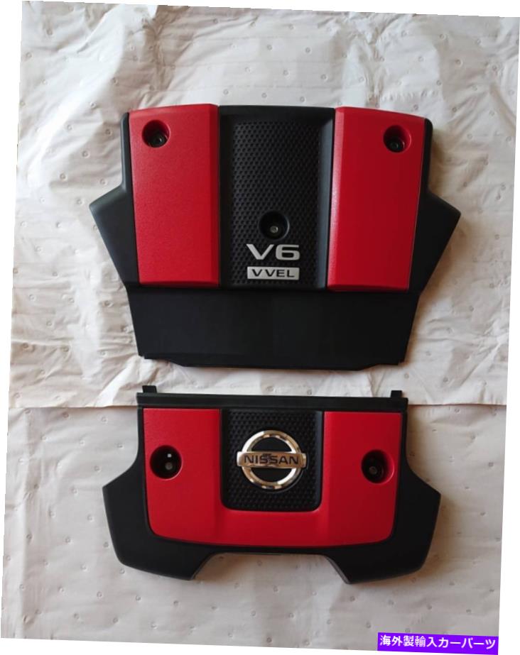 楽天市場】RZ34 フェアレディZ カーボン製 エンジンカバー : Autostyle