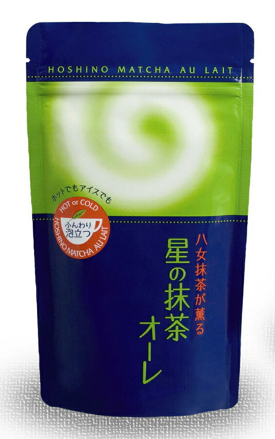 ☆星野製茶園☆ 抹茶【もくれん】100g×2袋 ☆星野製茶園☆ 抹茶