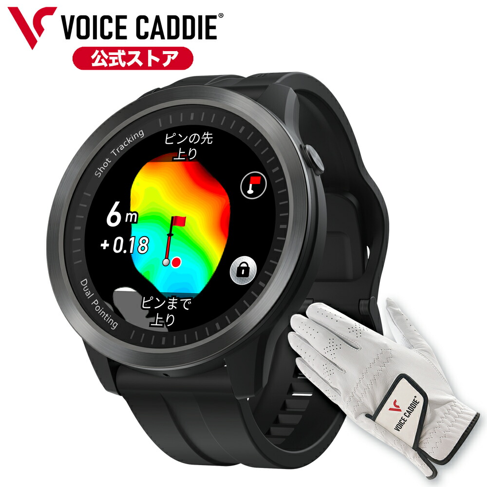 楽天市場】ボイスキャディ T11 PRO 腕時計タイプ GPSゴルフナビ Voice