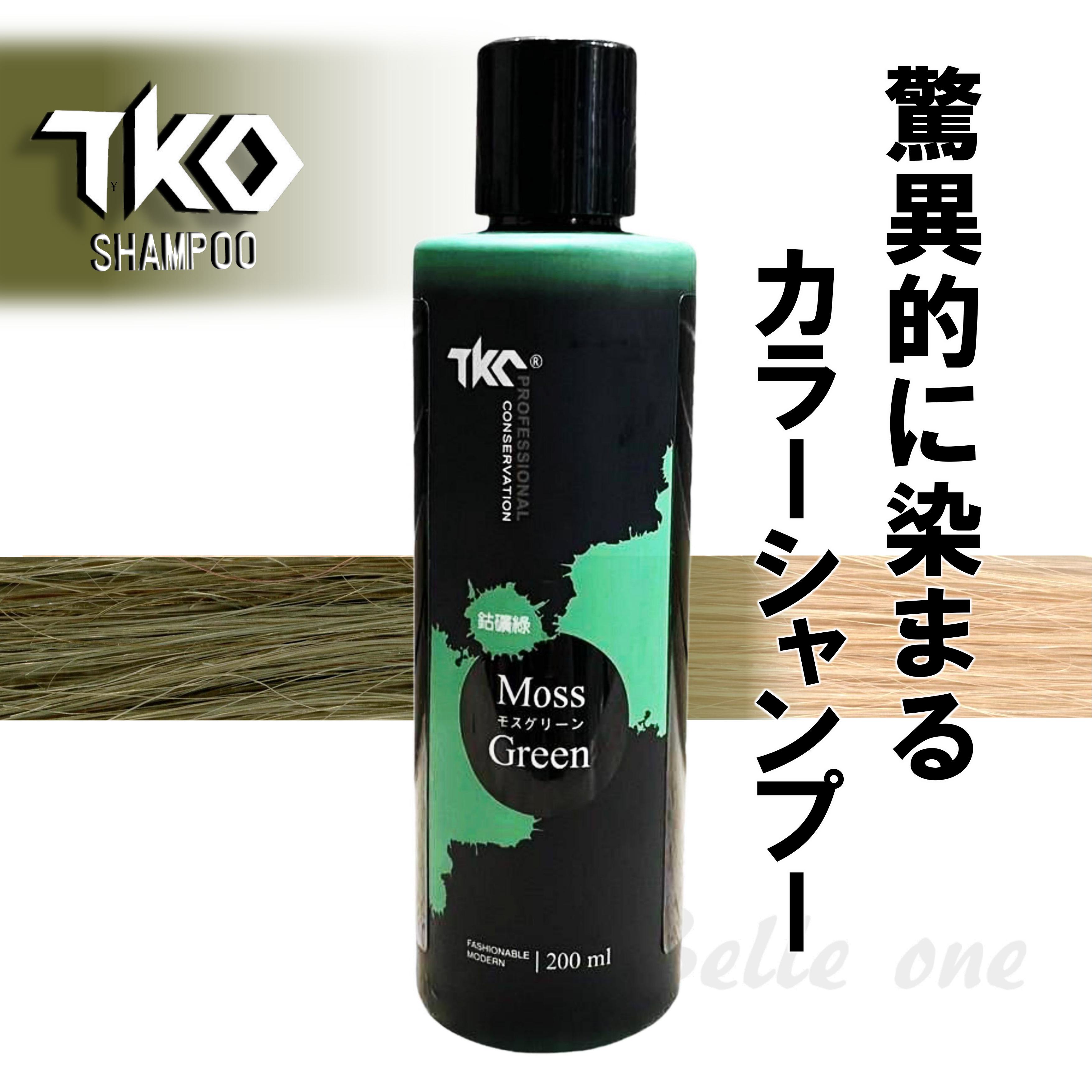 楽天市場】TKO カラーシャンプー チタニウムグレー 【最速・あす楽