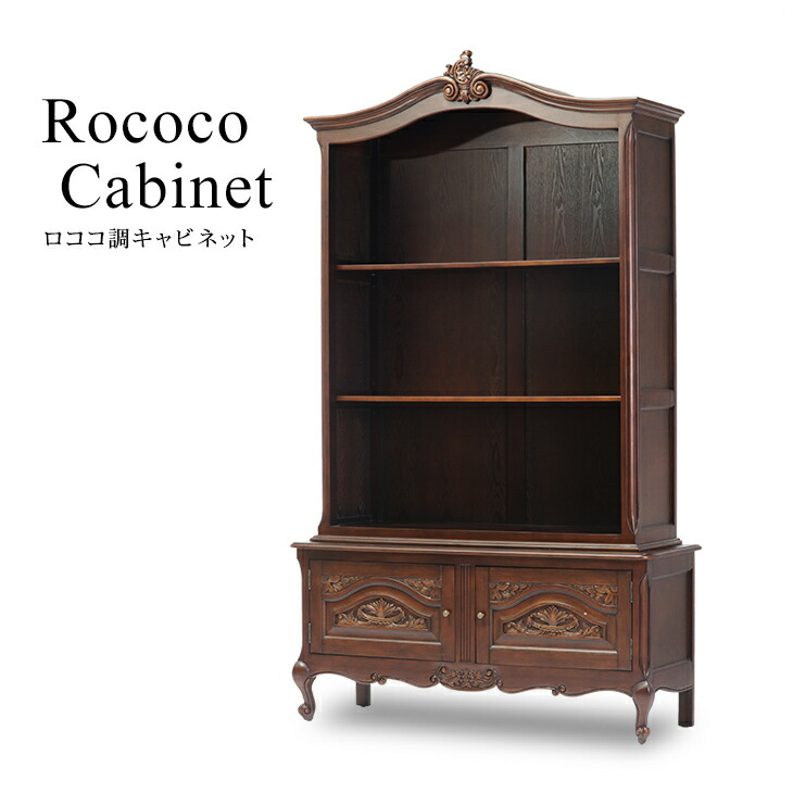 希少♦️ハンドメイド ペイント♦️ロココ アンティーク 収納飾り棚