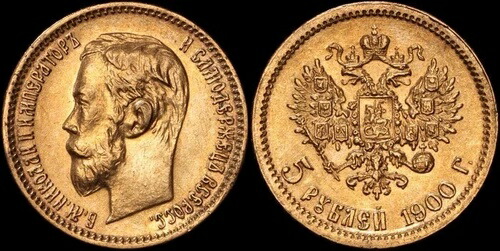 楽天市場】ロシア 5ルーブル金貨 1898年 ニコライ2世 【中古】(67534