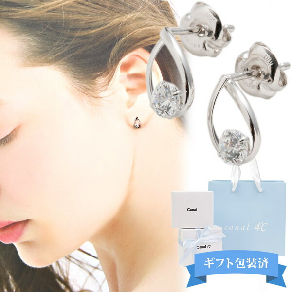 楽天市場】【 包装済 】 4°c ピアス ヨンドシー レディース ジルコニア