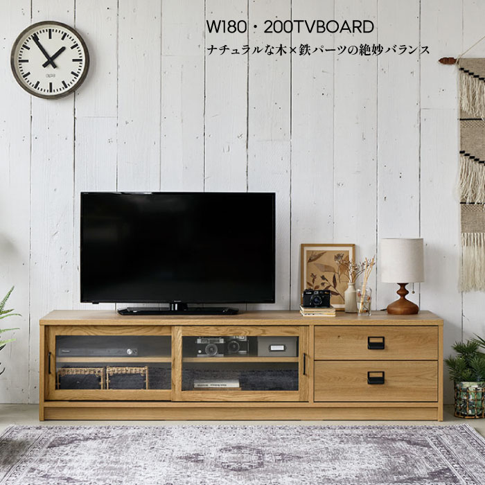 楽天市場】テレビボード TVボード テレビ台 TVラック AVボード 壁面