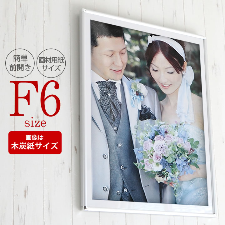 アボガド6 『ほつれ』額縁ポスター 直筆サイン入り アボガド6 「伝える