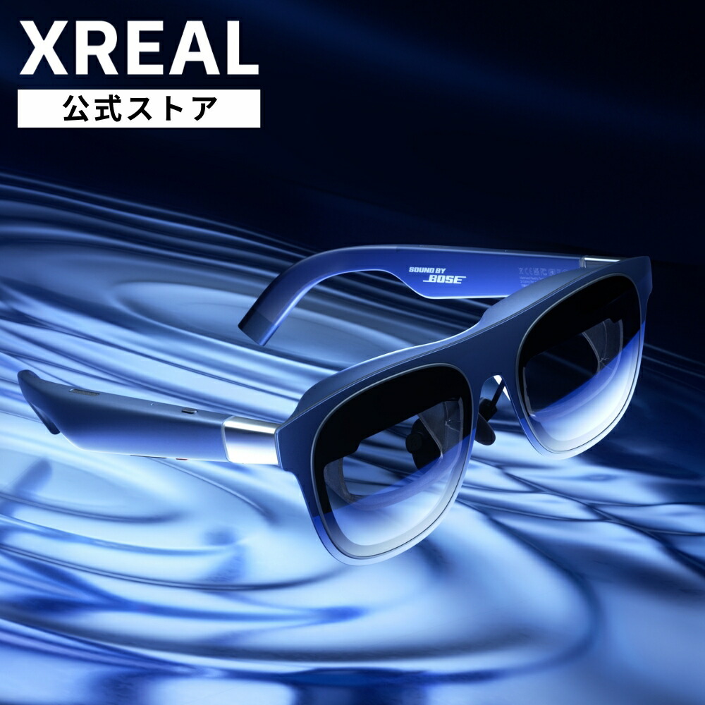 楽天市場】Xreal Air 2 Pro/AR 2/1用 互換スマートグラス収納ケース