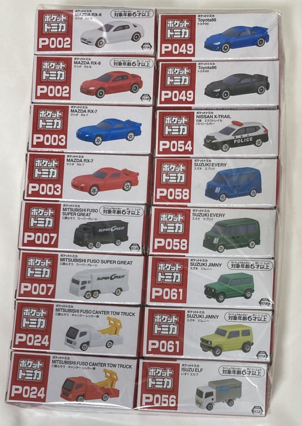 楽天市場】【送料無料】トミカ おもちゃの福袋 ランダムで合計35点 車