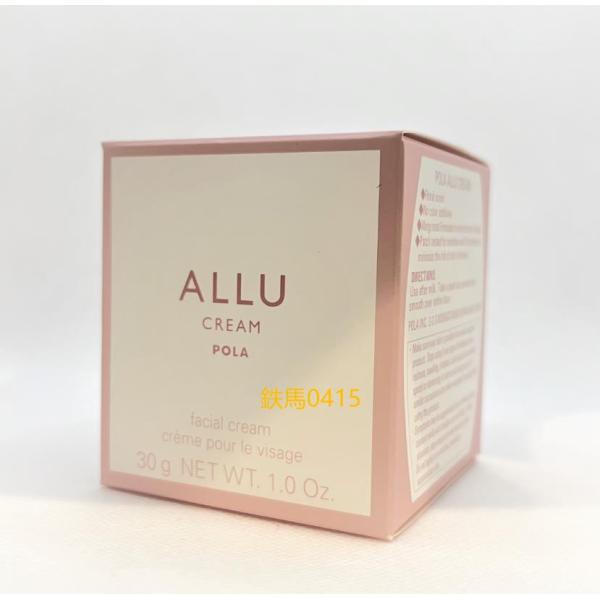 楽天市場】2025年9月1日発売POLA ポーラ B.A ミルク 7 : YOTSUBAドラッグ