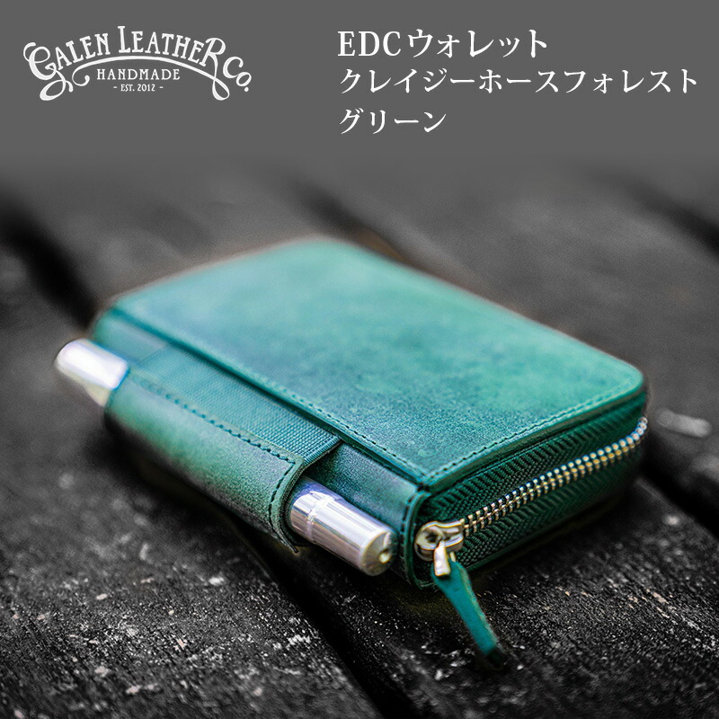 楽天市場】Galen Leather ガレンレザー The Pen Rest Wooden Pen and