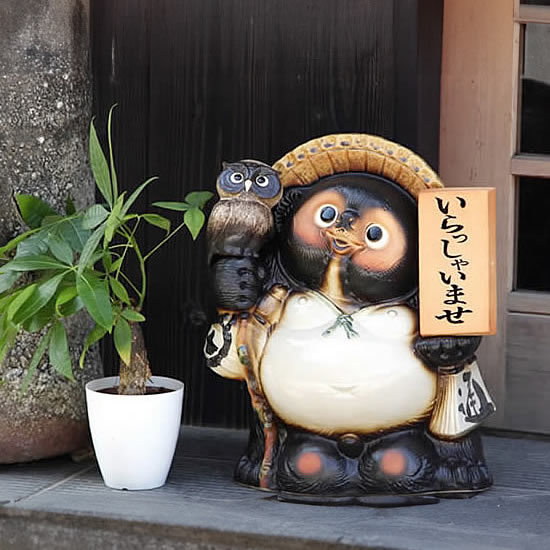 楽天市場】信楽焼 信楽焼たぬき縁起物タヌキ 陶器タヌキ たぬき置物 や