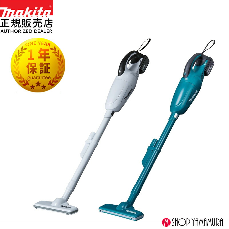 楽天市場】【正規店】 マキタ 充電式クリーナー CL142FDRFW 掃除機