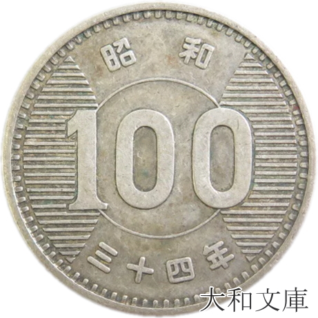 楽天市場】【ペルー】 日本・ペルー修好100周年 100ソル銀貨 1973年 未