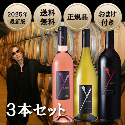 楽天市場】【2025年最新版】【送料無料】【グラス2脚付きBOX