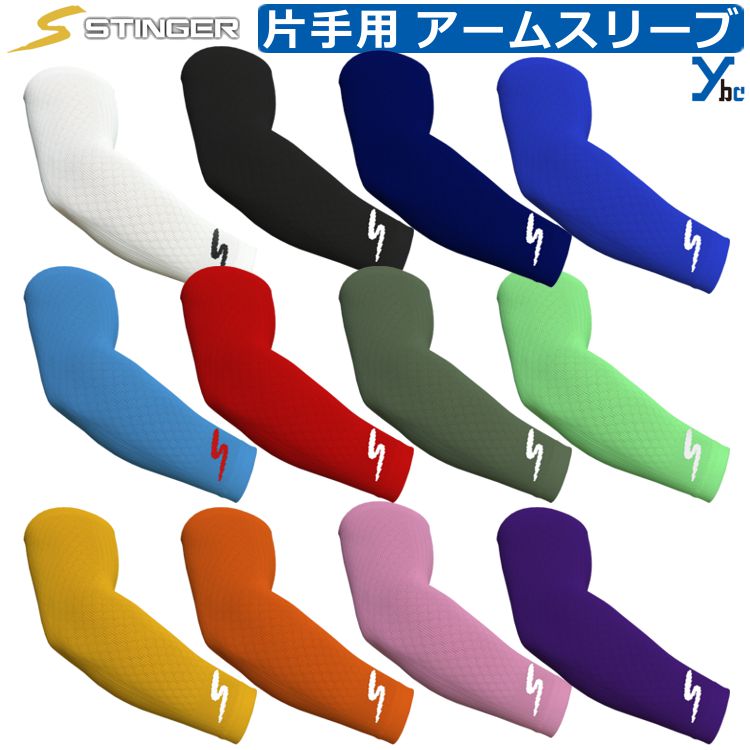 楽天市場】【ナイキ アクーニャJr モデル】 アームスリーブ NIKE 野球