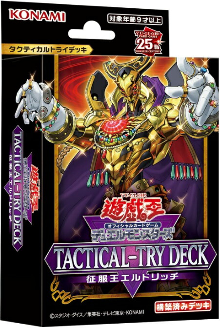 ジャスティス・ハンターズ 15ボックス Amazon.co.jp: 遊戯王OCG