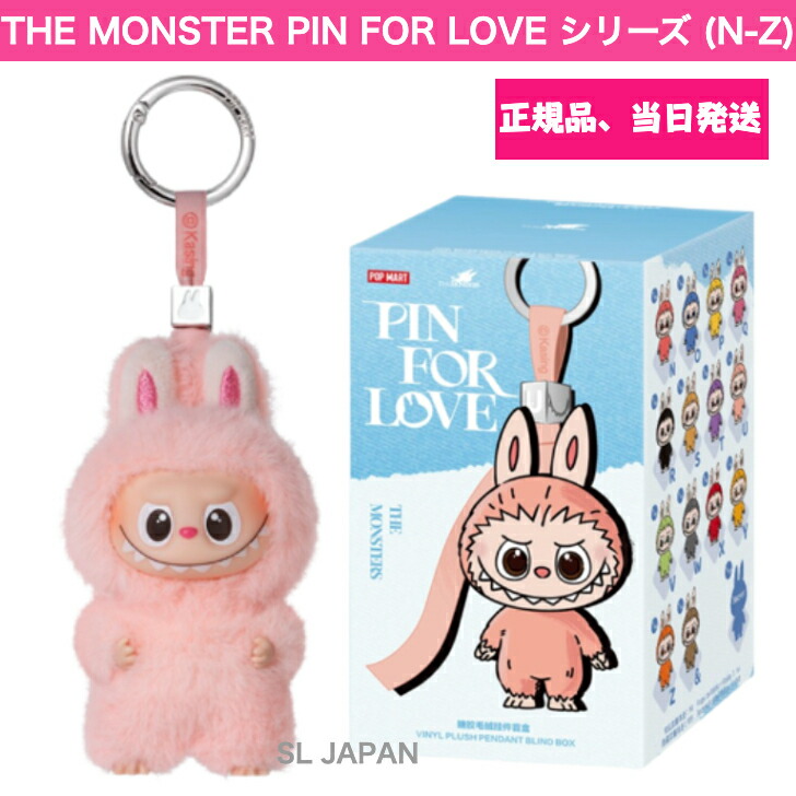 楽天市場】【正規品保証・当日発送】 THE MONSTER PIN FOR LOVE