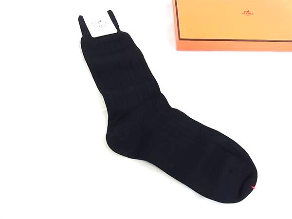 エルメス☆靴下☆ソックス 販売済み ブラック（黒）系 HERMES(エルメス