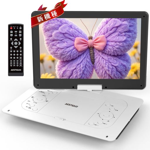 楽天市場】【新機種】ASUTASポータブルdvdプレーヤー17.9型液晶15.6