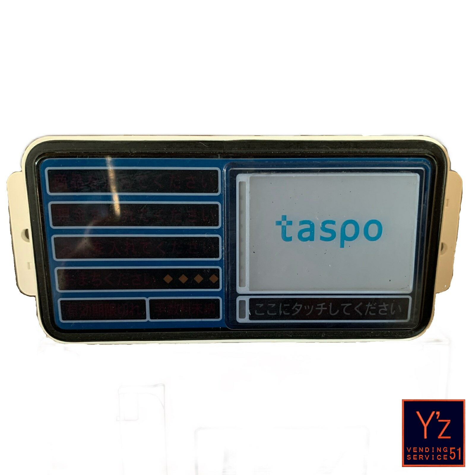 楽天市場】コインメック 新品 新500円玉対応 旧500円玉対応 全金種対応