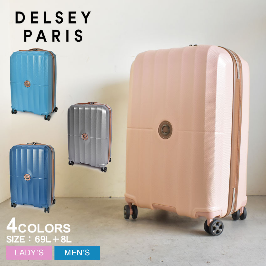 楽天市場】デルセー スーツケース DELSEY ST TROPEZ EXP 67cm／69L＋8L