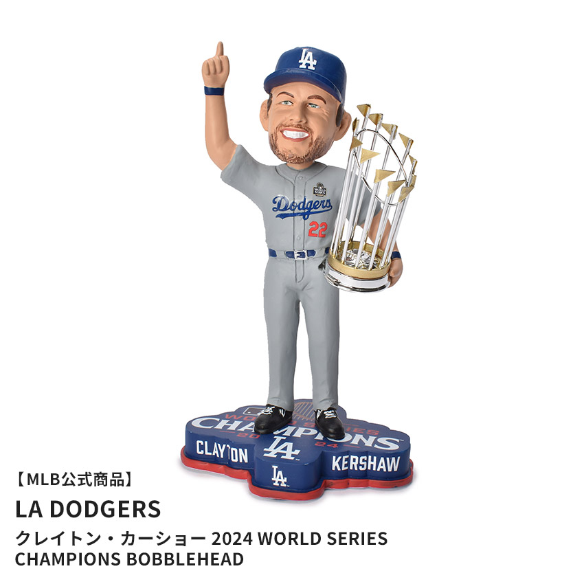 フレディ・フリーマン ボブルヘッド 2025 MLB ボブルヘッド 2025年