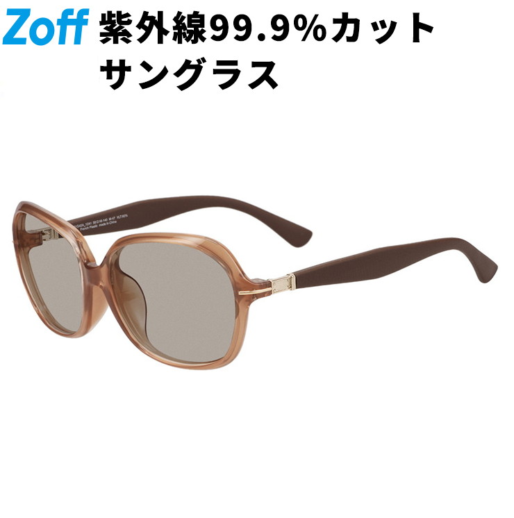 楽天市場】|SUNCUTGlasses/UV100%CUT ウェリントン型 サングラス