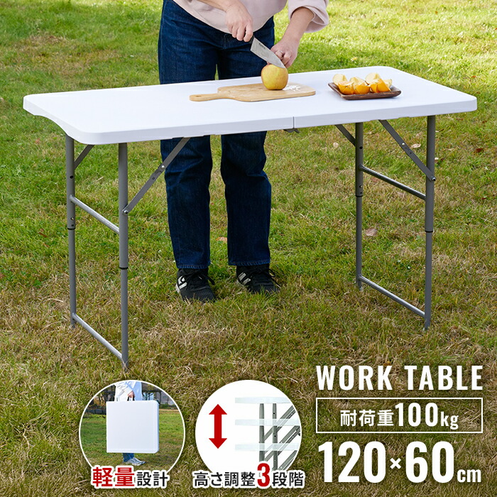 楽天市場】【大型商品】LIFETIME 折りたたみ テーブル 6人用 6ft 1.82m