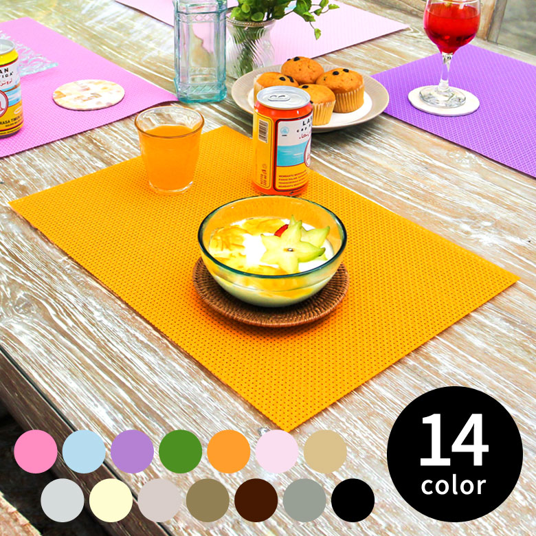 楽天市場】ランチョンマット スクエア 4枚セット 14色展開 今なら