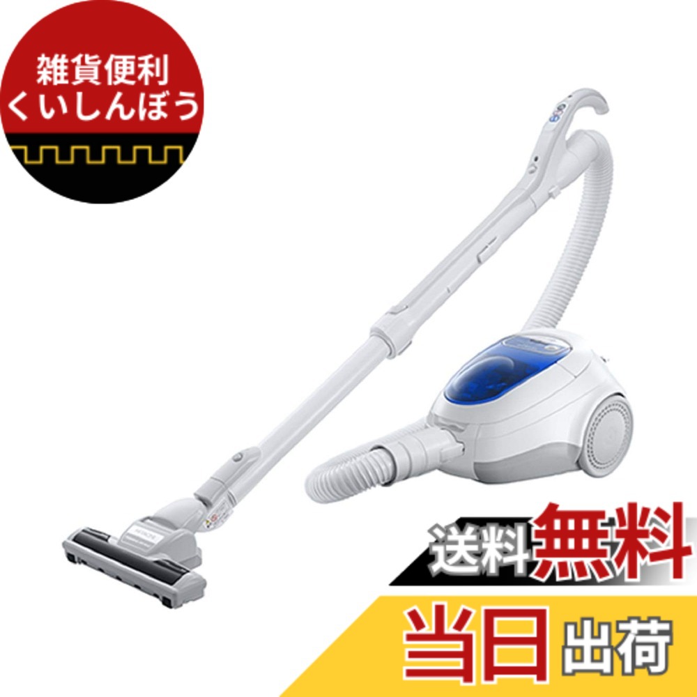 楽天市場】【送料無料】日立(HITACHI) 掃除機 ごみダッシュ サイクロン