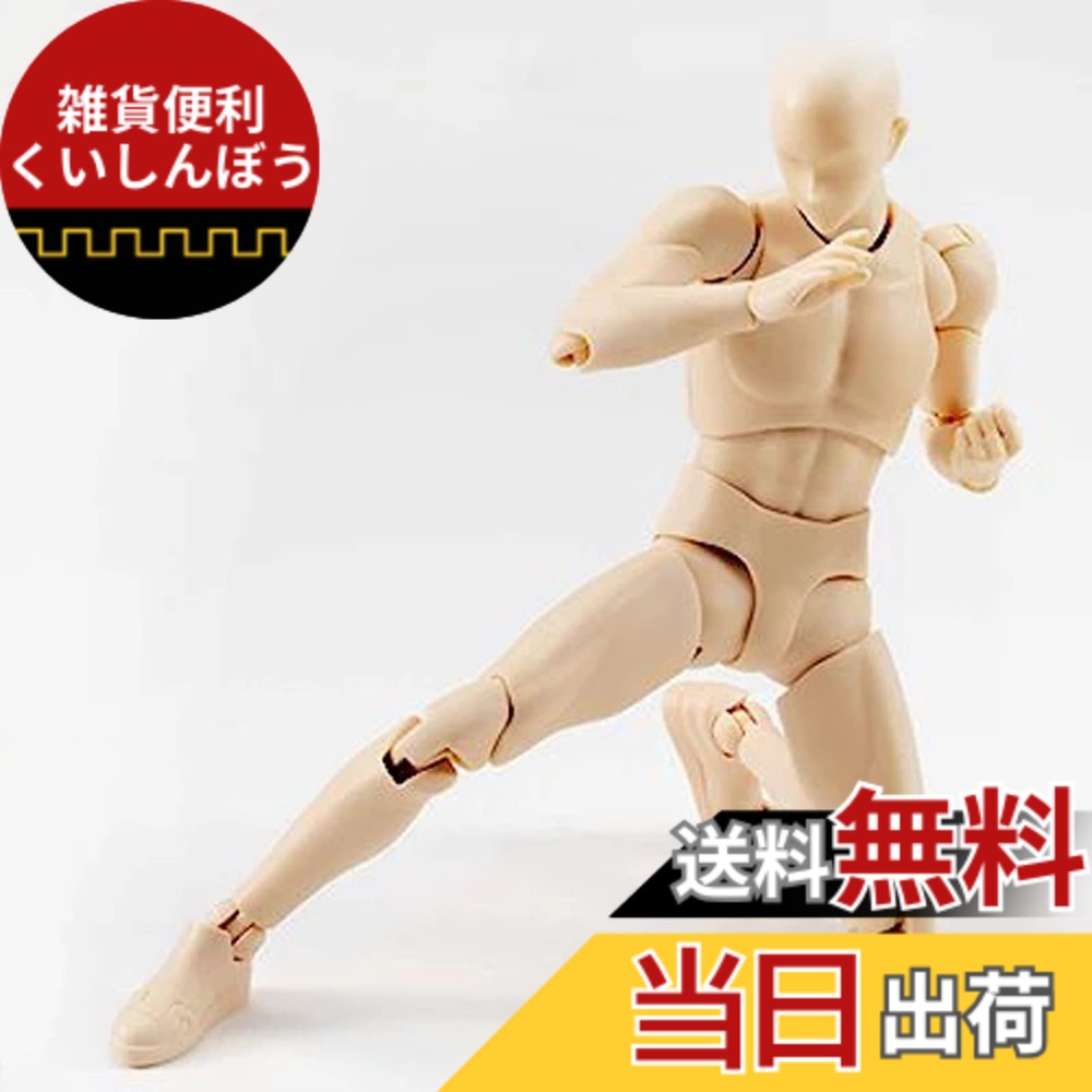 楽天市場】マックスファクトリー figma archetype next he flesh color