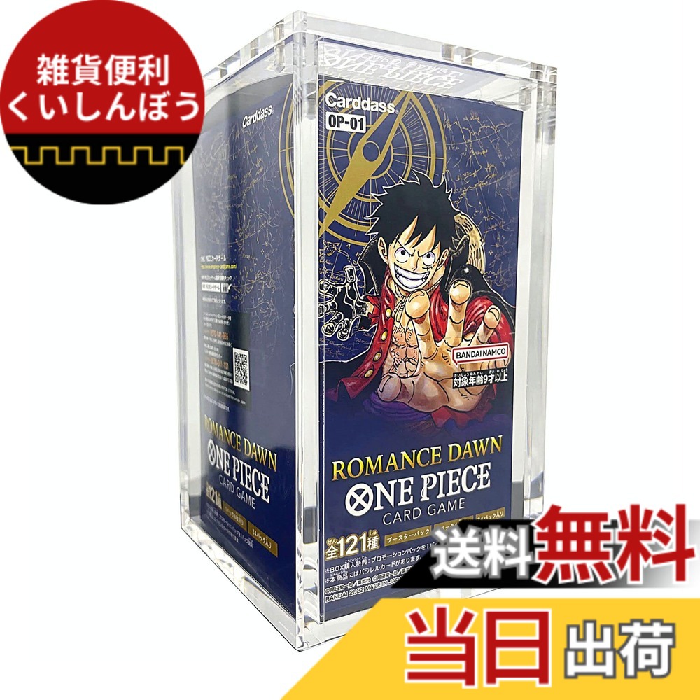 楽天市場】【送料無料】ヨロズラボ BOX ローダー ボックスローダー