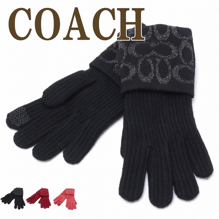 楽天市場】コーチ COACH メンズ グローブ 手袋 レザー カシミヤ混