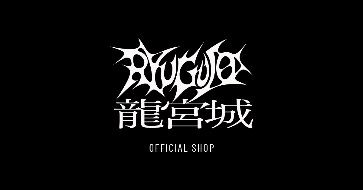 ステッカーセット- 2 MUCH - | 龍宮城 OFFICIAL SHOP｜龍宮城 公式