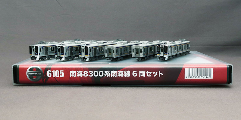 れーるぎゃらりーろっこう / ポポンデッタ 6105 南海8300系 南海線 6両