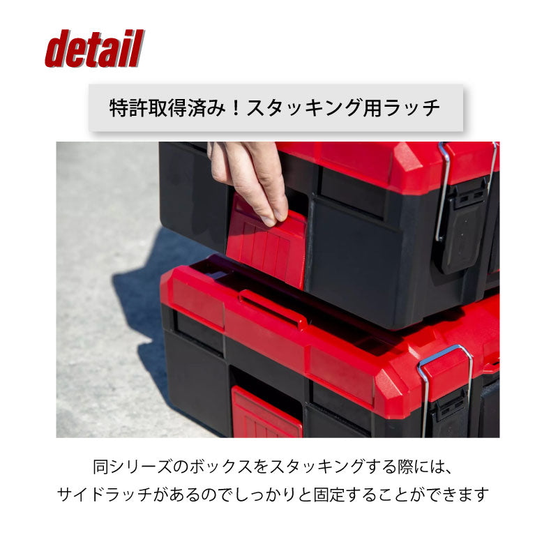 新商品》引き出し型ツールボックス TB-2D | SHUTER シューター 工具箱