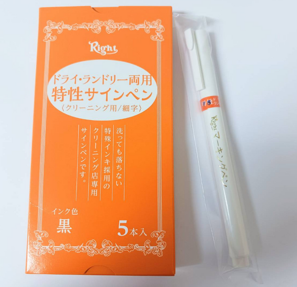 ペイネ 「愛の巣のメロディ」 リトグラフ 直筆サイン・エディション