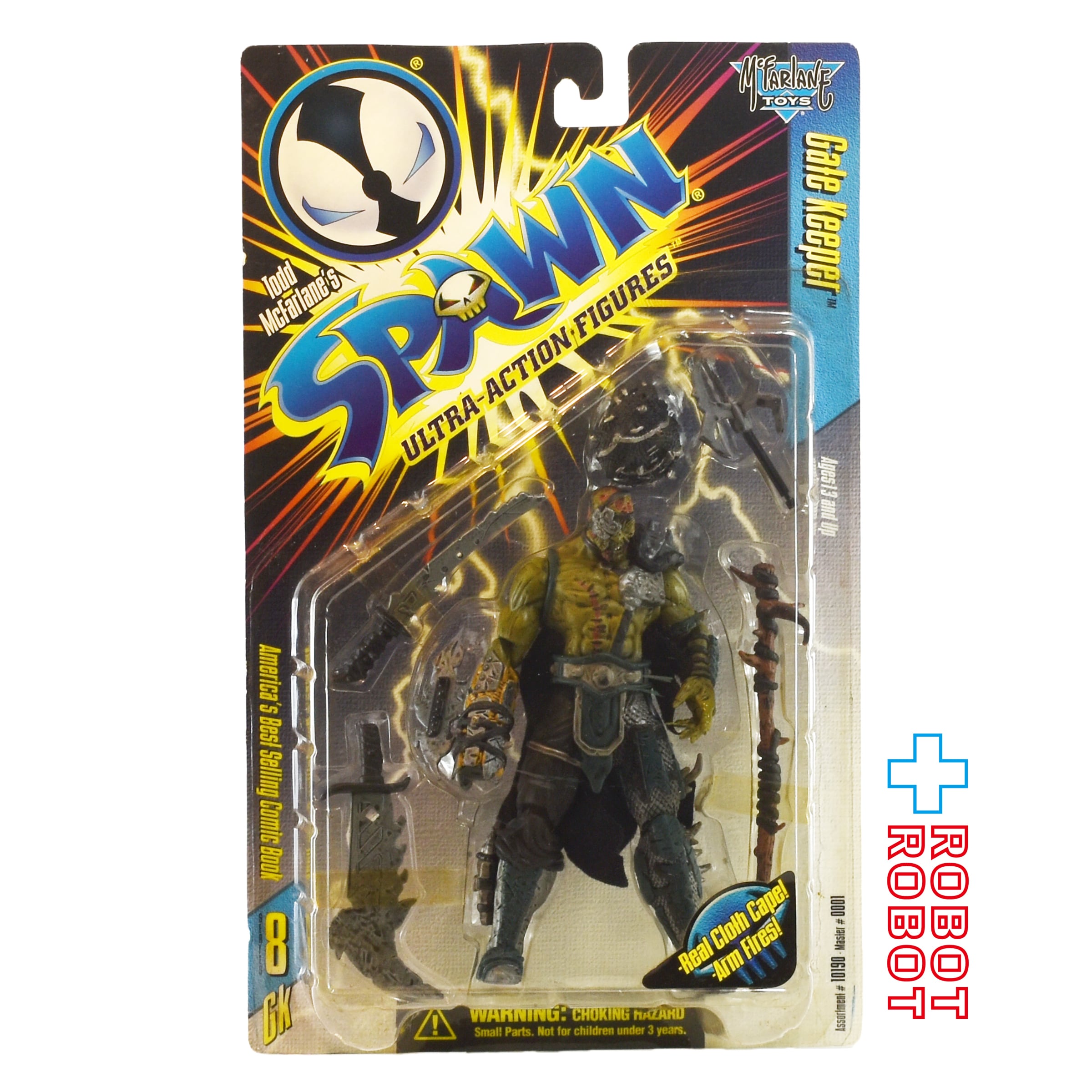 SPAWN スポーン vs アル・シモンズ フィギュア マクファーレントイズ