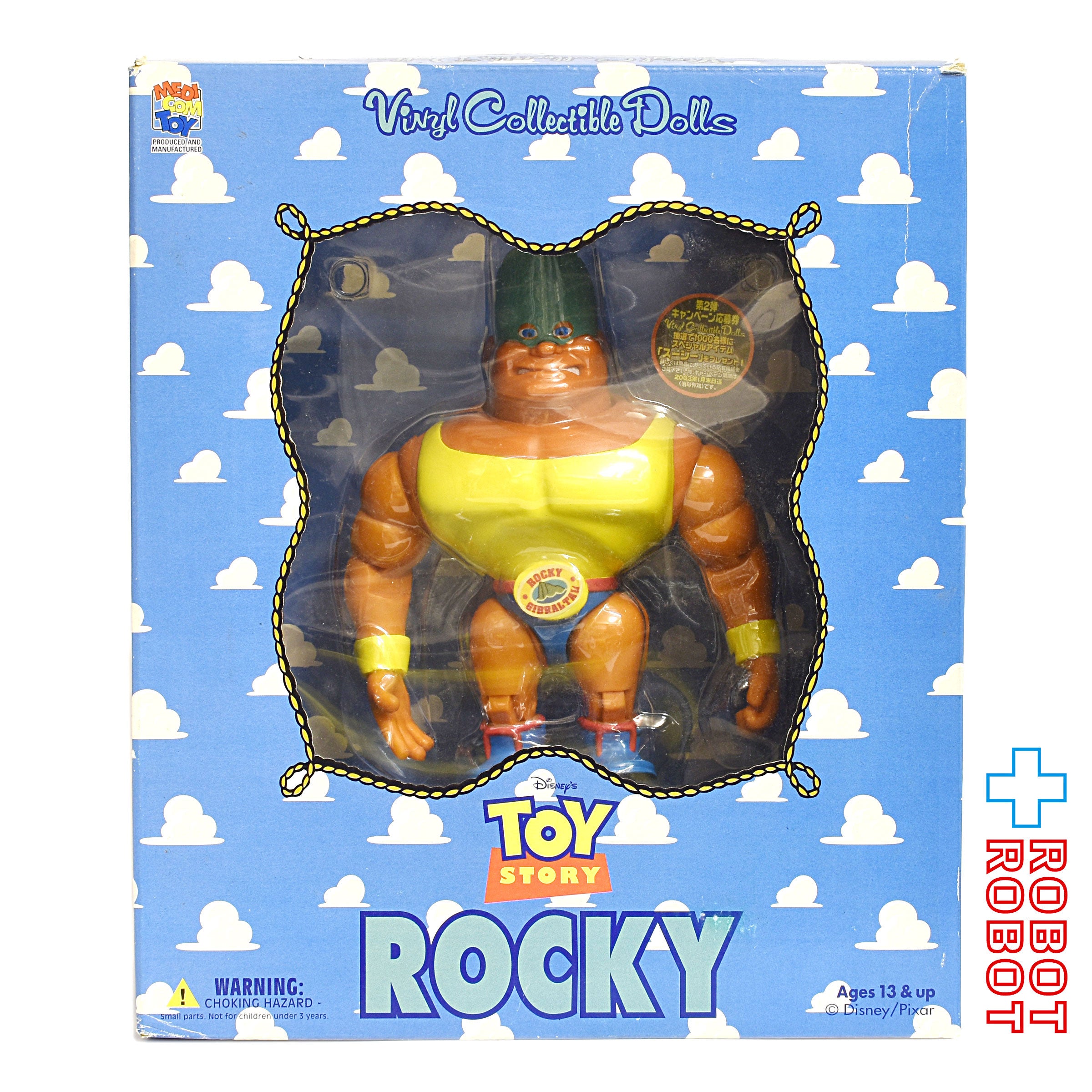 メディコム VCD ピーナッツ サリー ビンテージ ver ソフビフィギュア