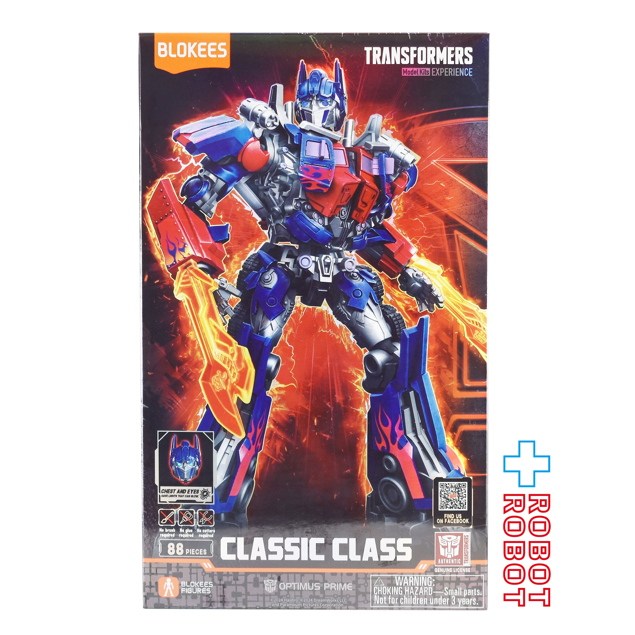 ⚫️ブロッキーズ トランスフォーマー クラシック クラス 09