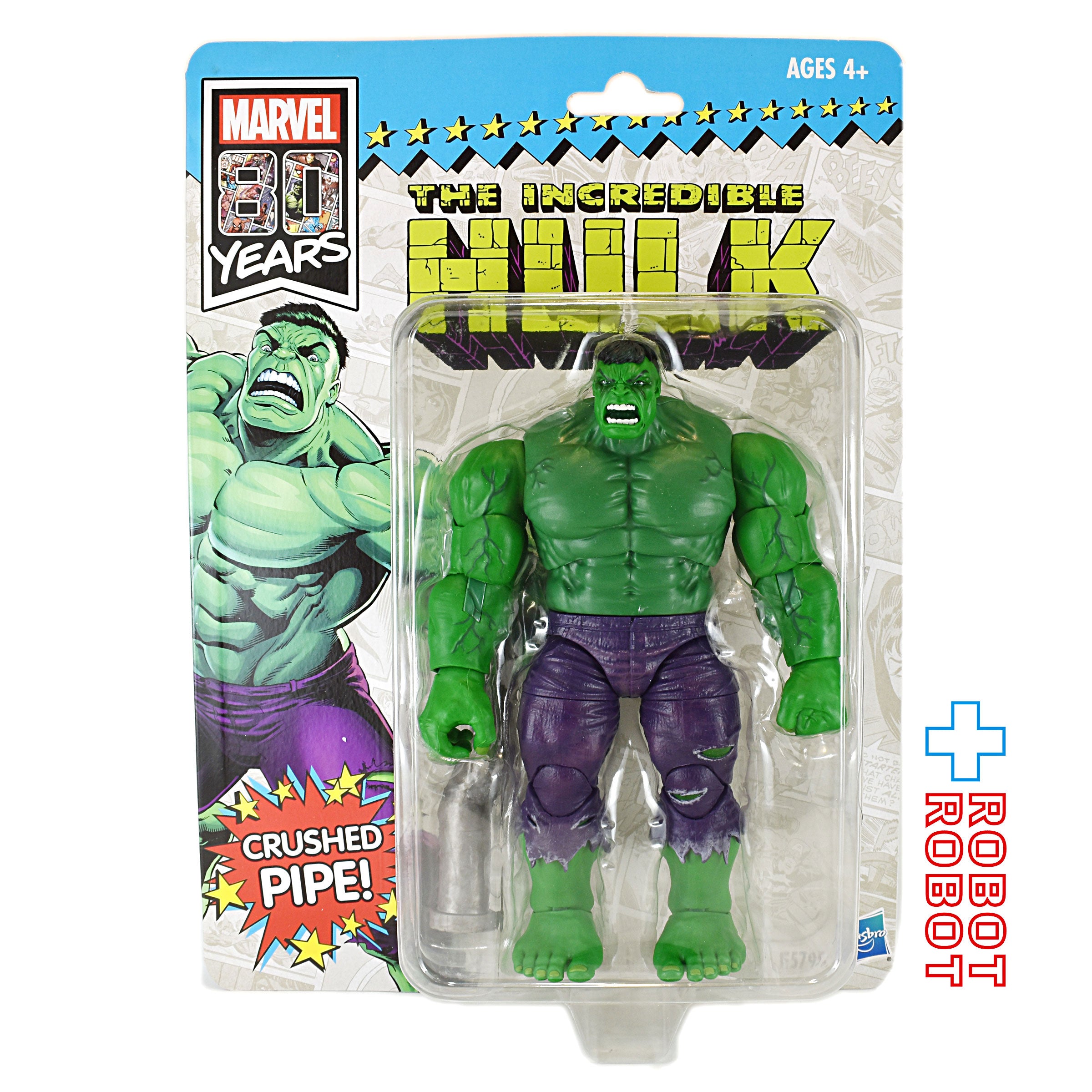 マーベルレジェンド パワーガントレット ハルクバージョン【中古品】箱