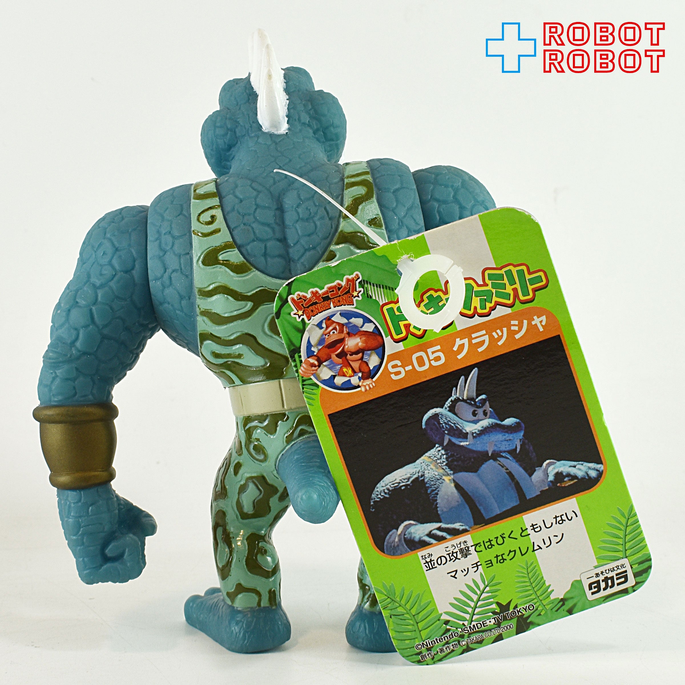 タカラ ドンキーコング ソフビフィギュア S-05 クラッシャ – ROBOTROBOT