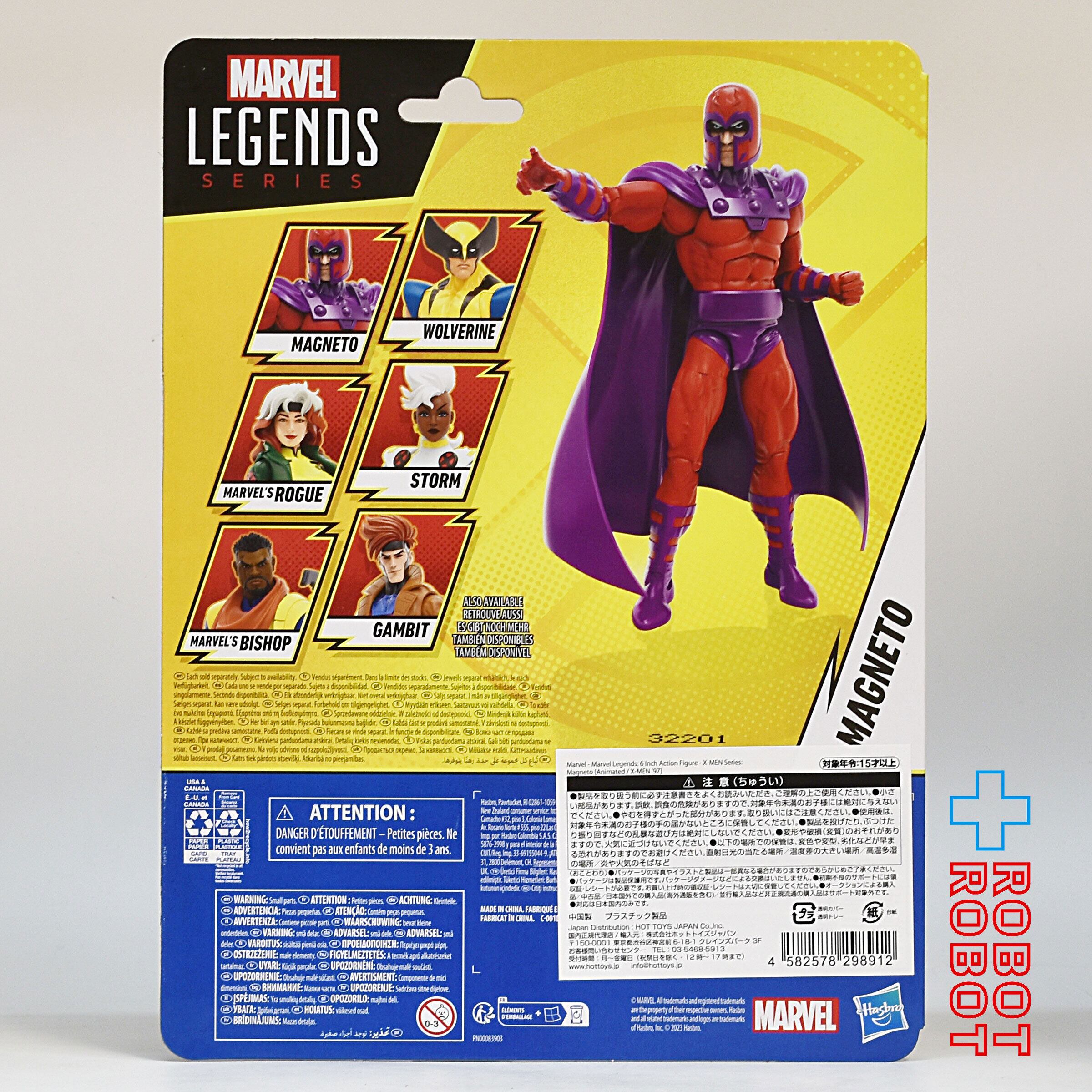 マーベルレジェンド X-MEN マグニートー＆プロフェッサーX マーベル