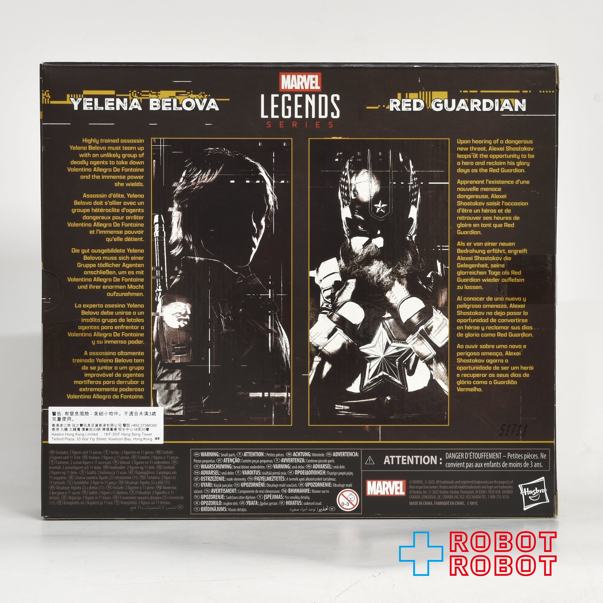 マーベルレジェンド MCUシリーズ サンダーボルツ* エレーナ・ベロワ