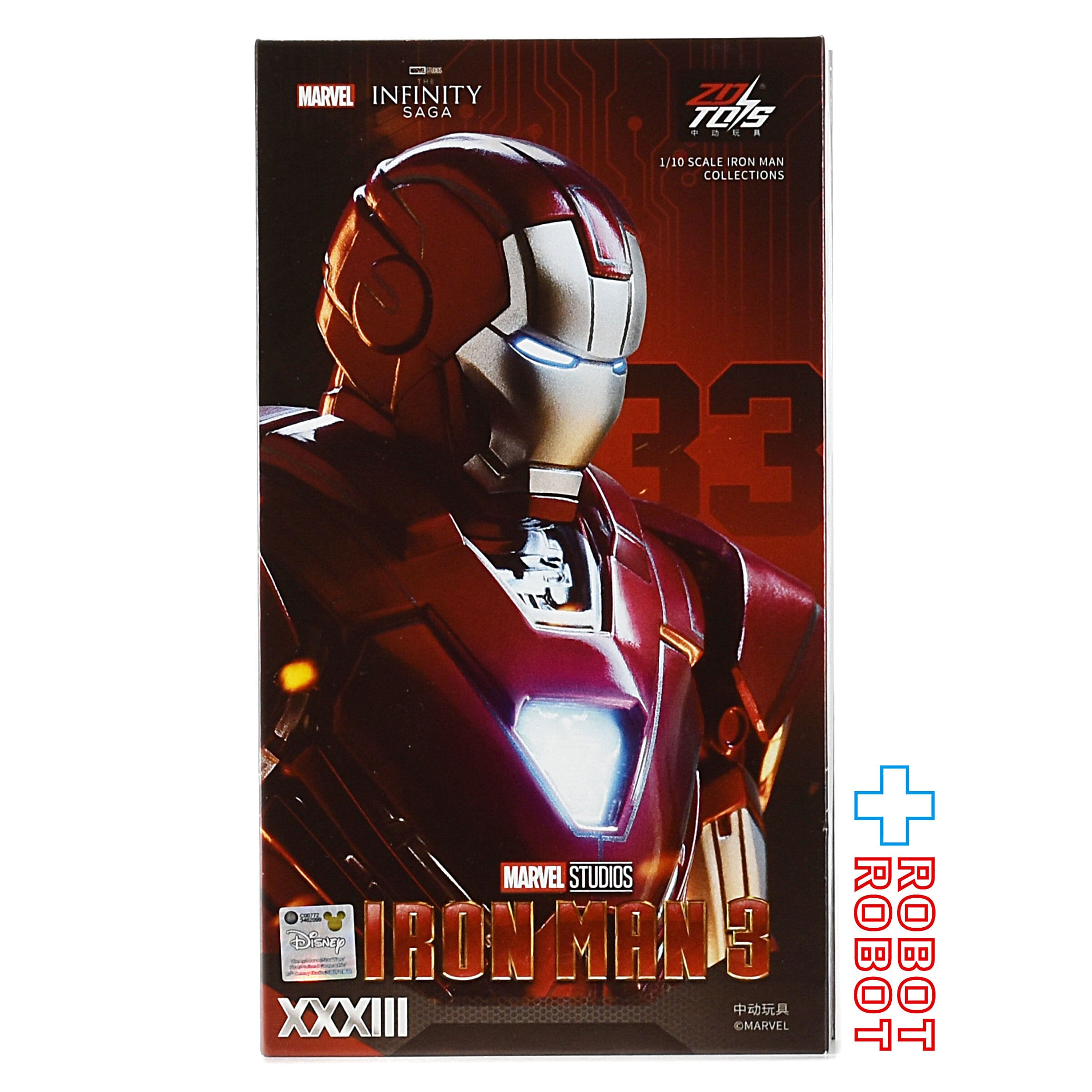 ZD Toys マーベル アイアンマン3 アイアンマン マーク33 シルバー