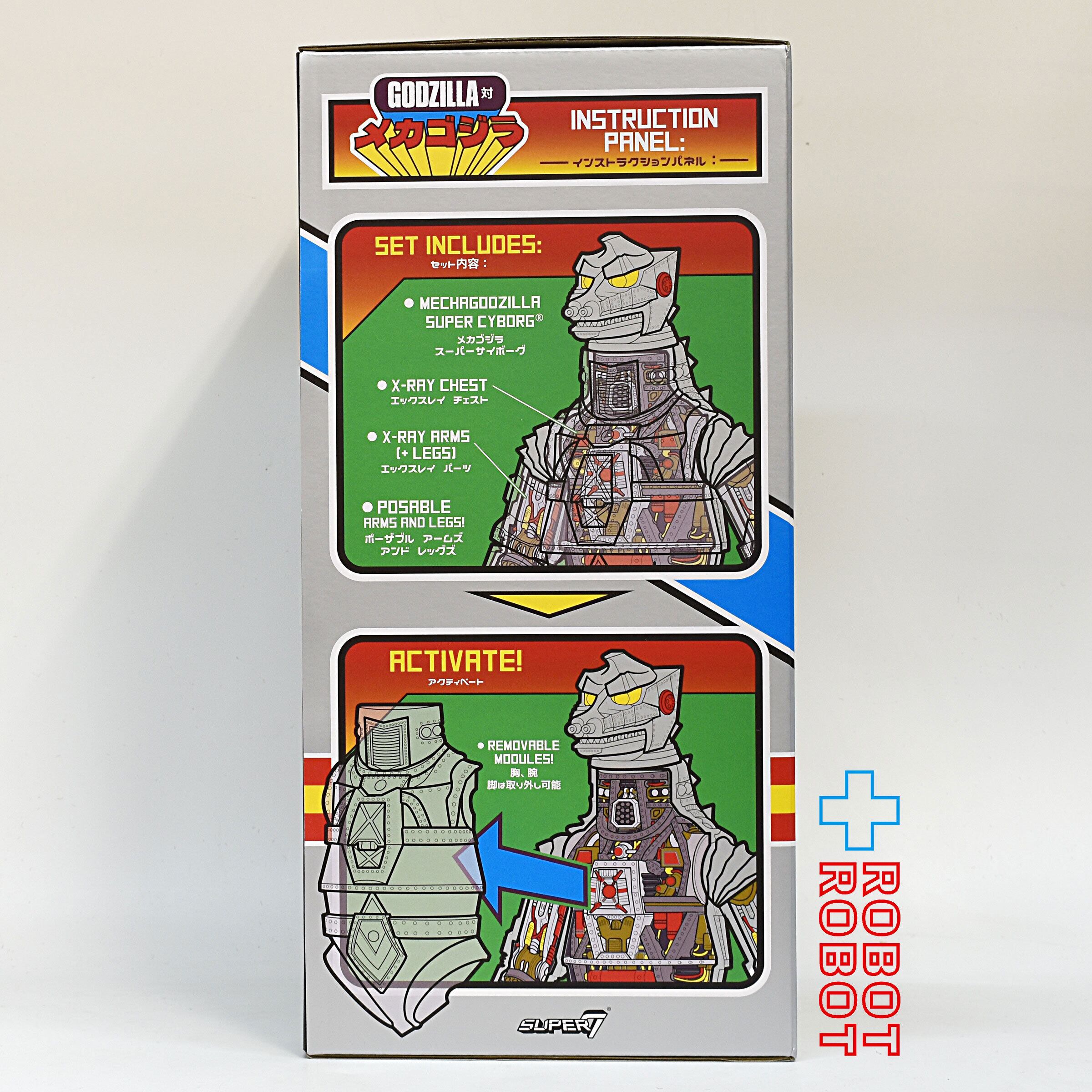 スーパー7 東宝 スーパーサイボーグ メカゴジラ (クリア) 11インチ