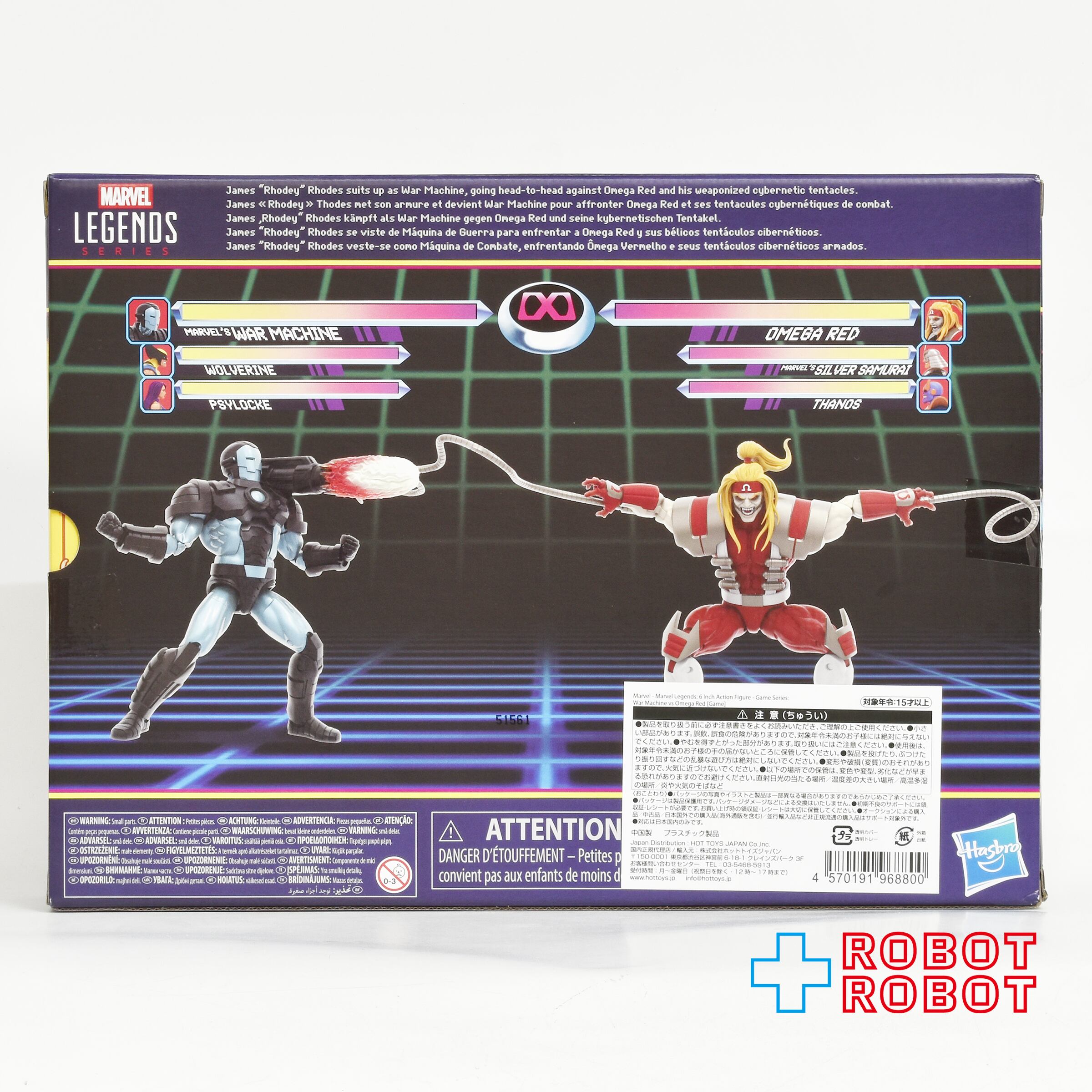 マーベルレジェンド ゲームシリーズ ウォーマシン vs オメガレッド 6