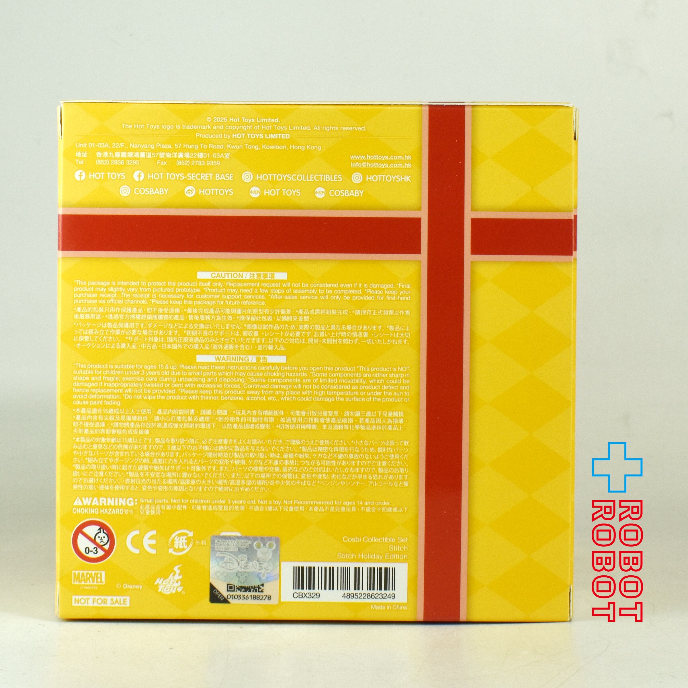 cosb！コスビ スティッチ スパイダーマンホリデーギフト非売品ホット