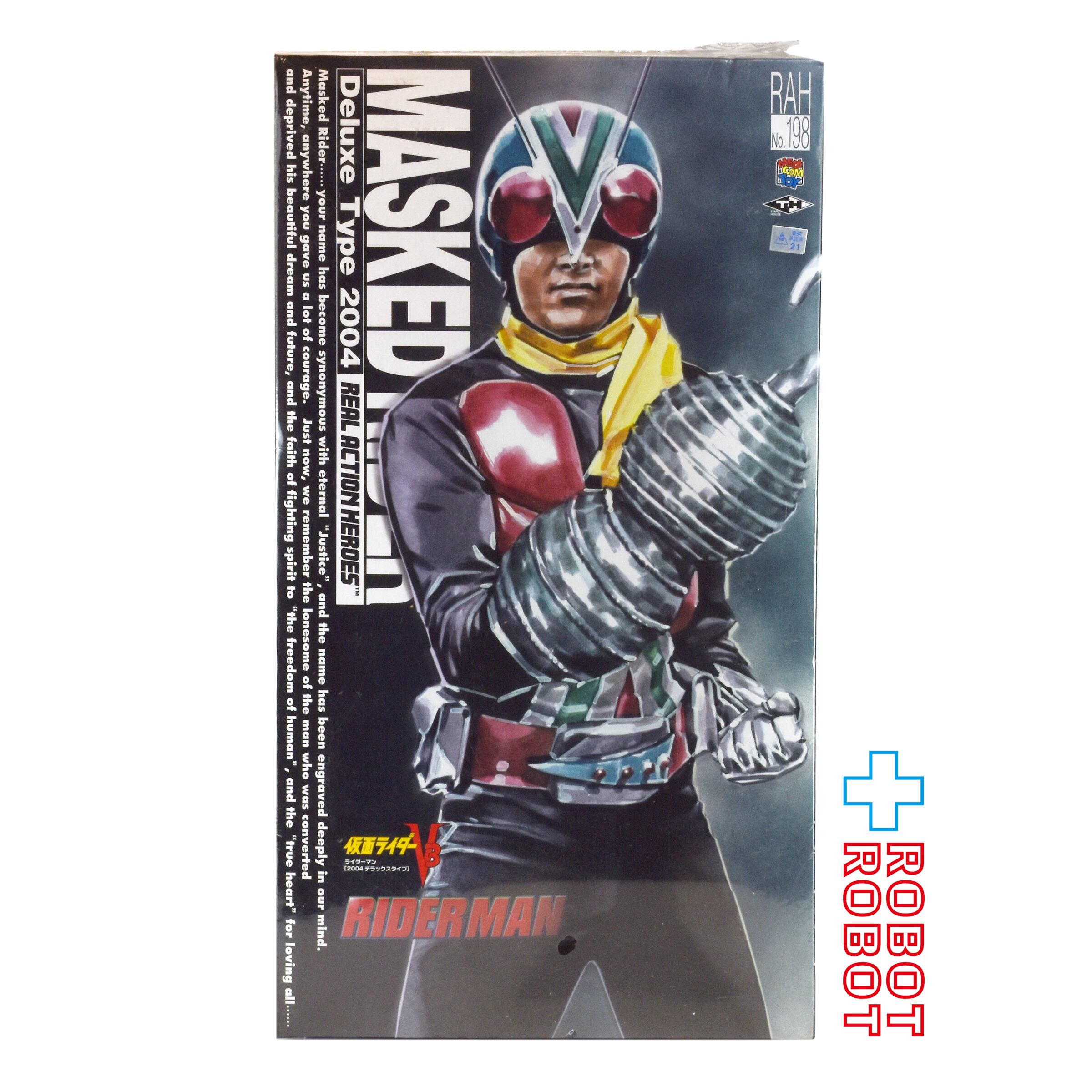 ⚫️メディコム RAH #198 仮面ライダーV3 ライダーマン 2004