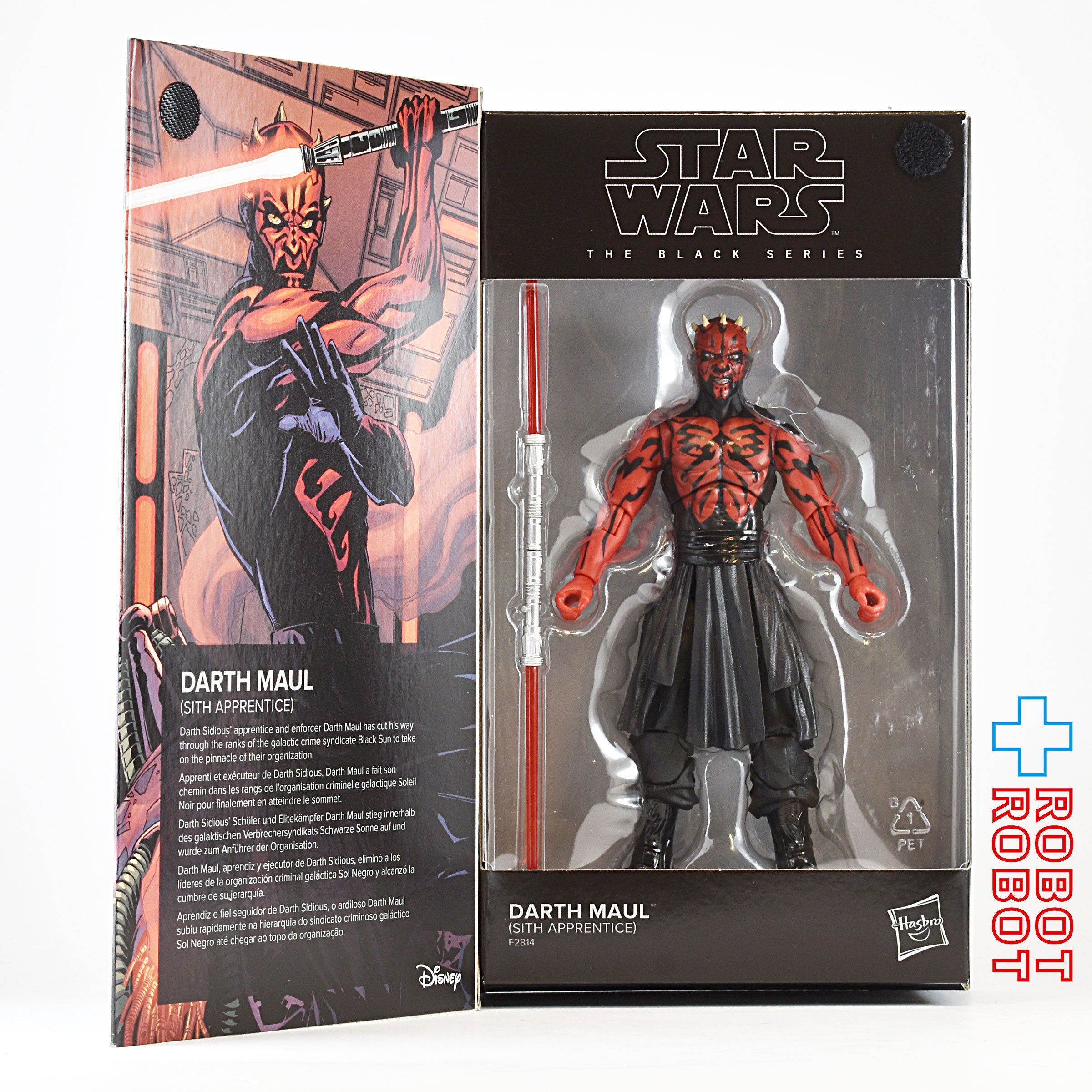 スター・ウォーズ ブラックシリーズ ダースモール シス